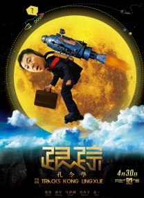 六月天综合网